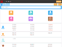 Tablet Screenshot of 0439.com